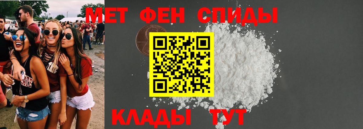 Балтийск  АМФЕТАМИН  АМФ  Amphetamine Розовый  МЕГА ссылки  Вход с VPN 