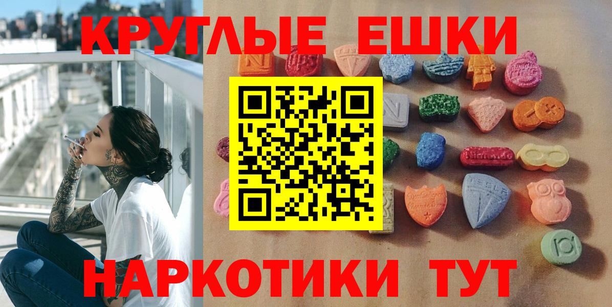 ЭКСТАЗИ Philipp Plein  Вход с VPN  Балтийск  Ecstasy DUBAI 
