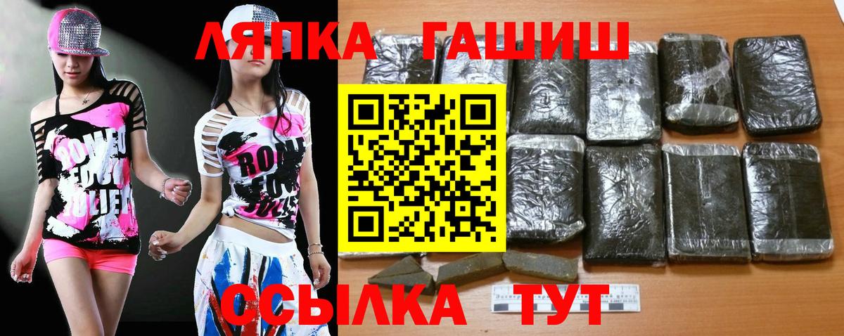 ГАШ Ice-O-Lator Балтийск