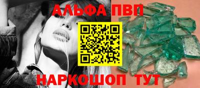 прущий лед Пыть-Ях