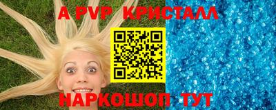 прущая мука Пугачёв