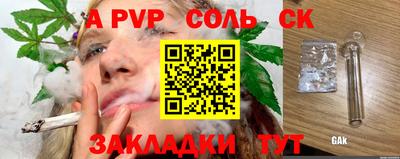 прущая мука Пугачёв