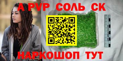 прущая мука Пугачёв