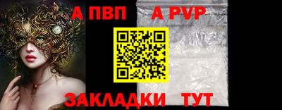 прущая мука Пугачёв