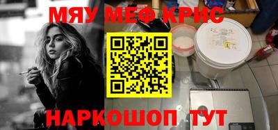 прущий лед Пыть-Ях