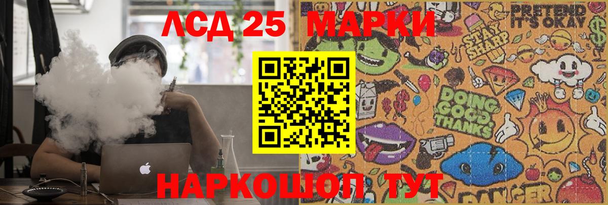 omg как зайти  ЛСД экстази ecstasy  ЛСД экстази кислота  Вход с VPN  Балтийск 