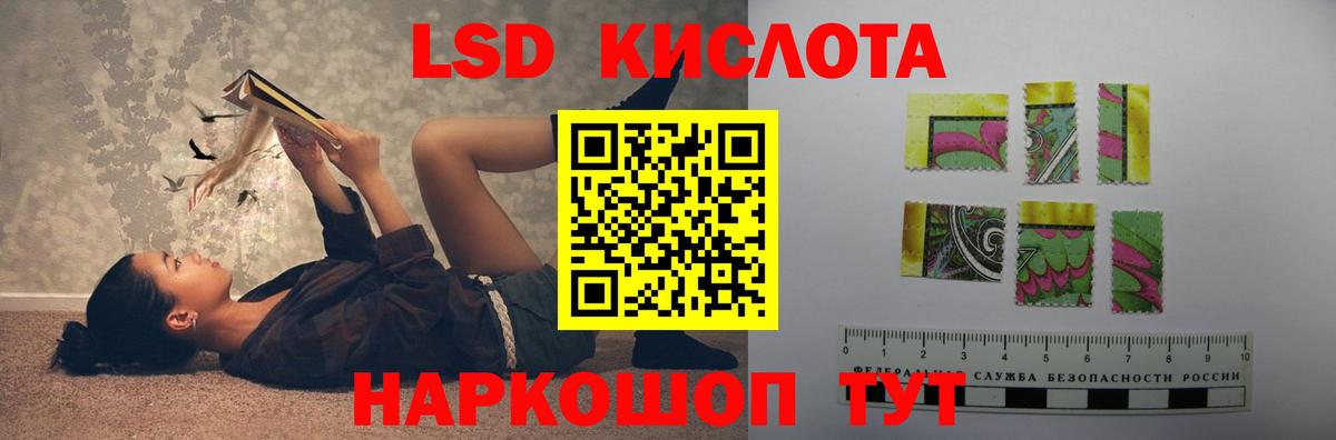 ЛСД экстази ecstasy Балтийск