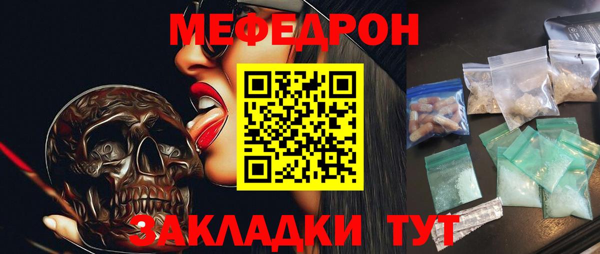 МЯУ-МЯУ мука  МЯУ-МЯУ 4 MMC  МЯУ-МЯУ  Балтийск  Вход с VPN 