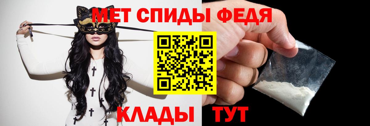 Балтийск  Метамфетамин Декстрометамфетамин 99.9%  Первитин  Вход с VPN 