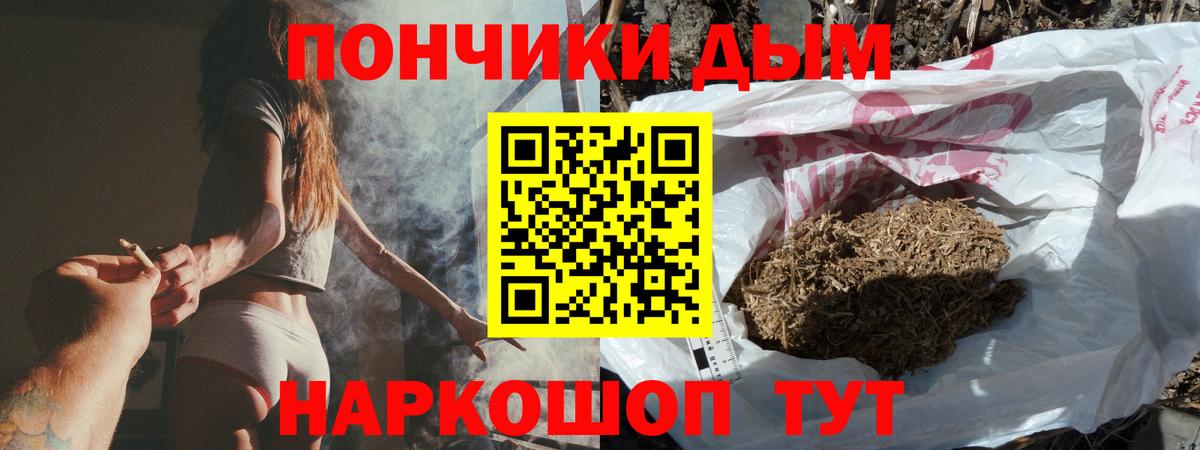 Каннабис VHQ  Каннабис LSD WEED  Вход с VPN  Бошки Шишки планчик  Конопля сатива  Балтийск 